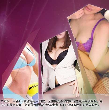 情色寫真大胸部美女圖